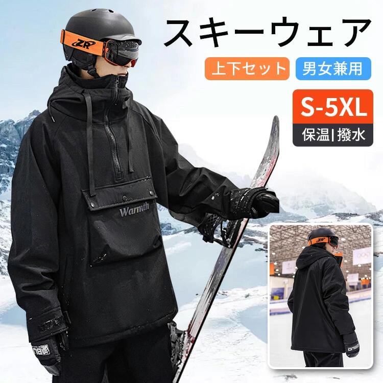 楽天市場】メンズウェア（サイズ（S/M/L）5L）（スキー用ウェア