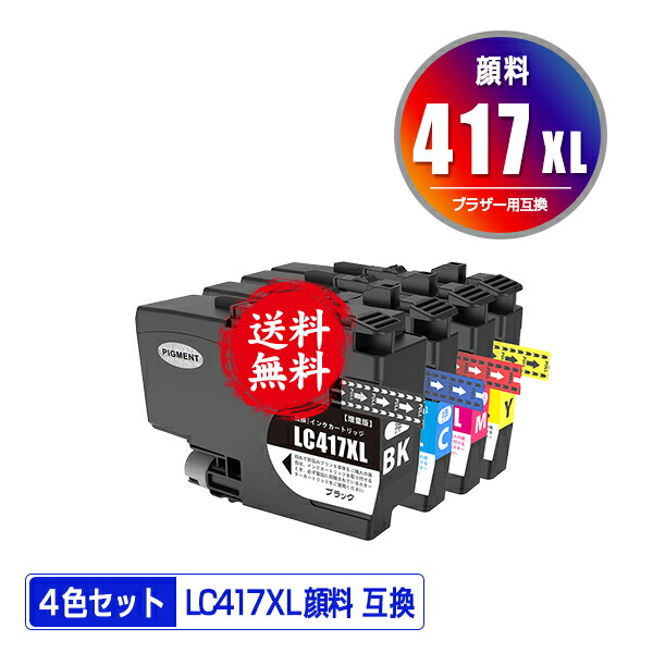 楽天市場】lc417xl インクの通販