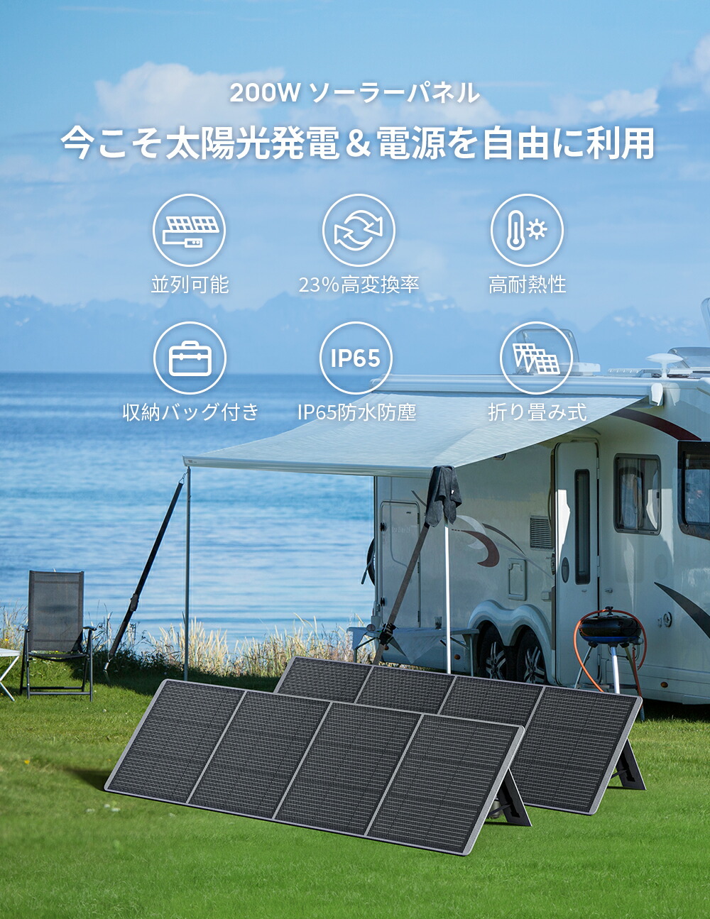 楽天市場】【エントリーでP5倍+1000円OFF】aferiy ソーラーパネル af