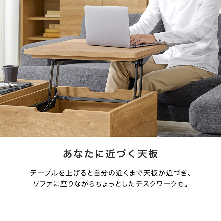 楽天市場】[楽天スーパーSALE! 3/4 20:00 - 3/11 1:59] テーブル 昇降