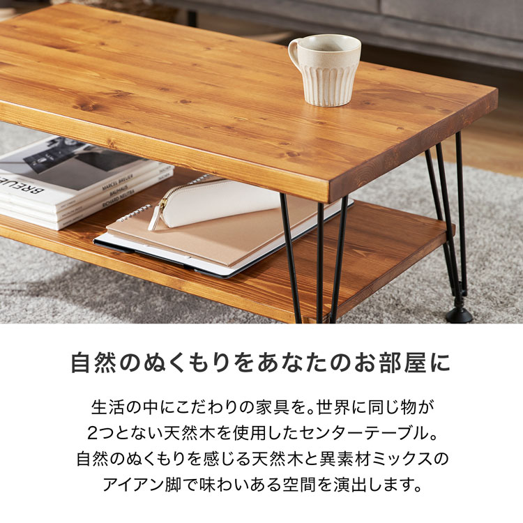 楽天市場】[楽天スーパーSALE! 3/4 20:00 - 3/11 1:59] ローテーブル