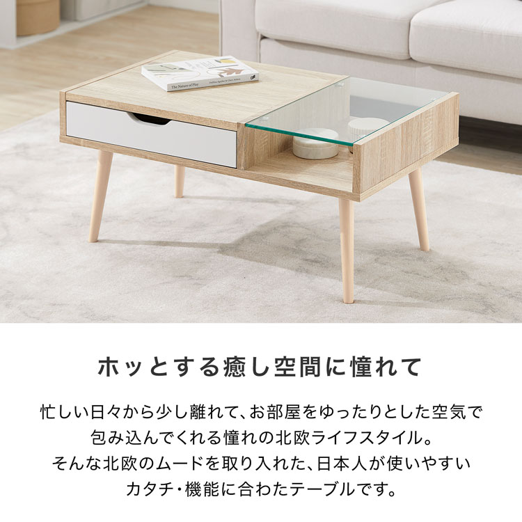 楽天市場】[楽天スーパーSALE! 3/4 20:00 - 3/11 1:59] ローテーブル