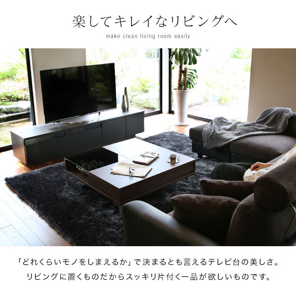 楽天市場】[楽天スーパーSALE! 3/4 20:00 - 3/11 1:59] テレビ台