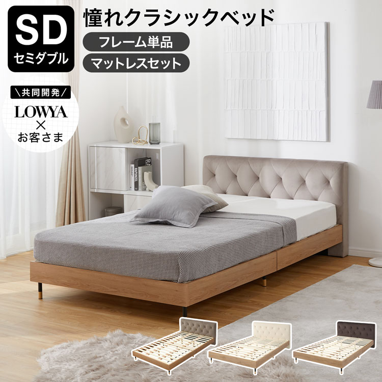 楽天市場】[楽天スーパーSALE! 3/4 20:00 - 3/11 1:59] ベッドフレーム