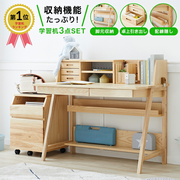 YuKi机 オシャレ ナチュラル インテリア YuKi机 オシャレ ナチュラル