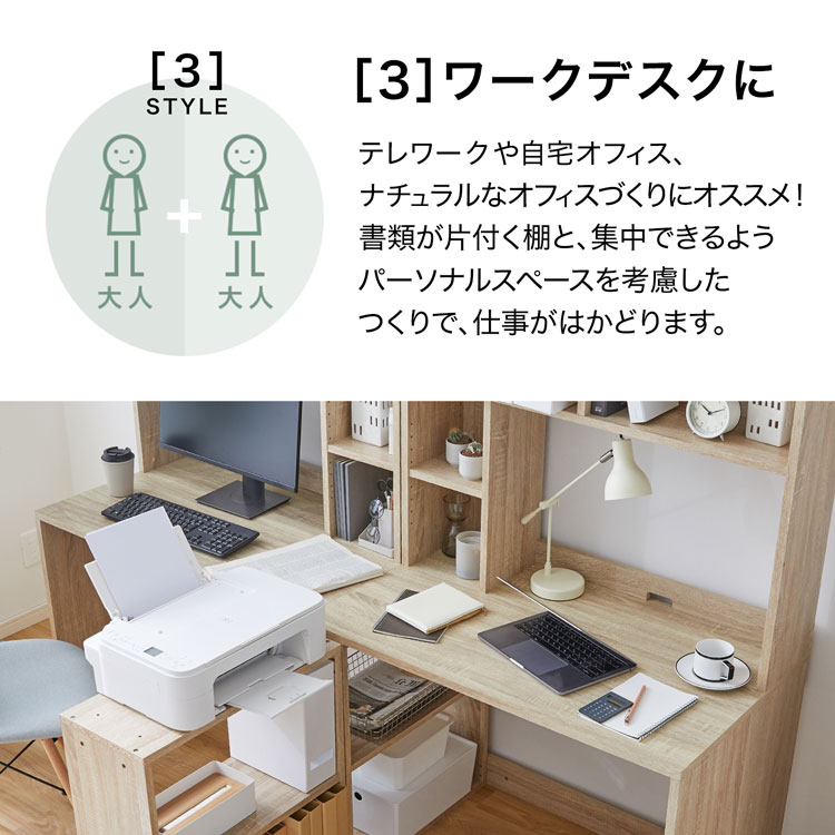 楽天市場】[楽天スーパーSALE! 3/4 20:00 - 3/11 1:59] 学習机