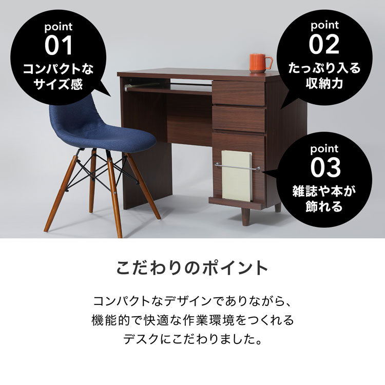 楽天市場】[楽天スーパーSALE! 3/4 20:00 - 3/11 1:59] デスク 机