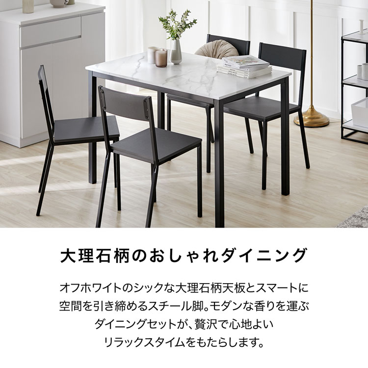 楽天市場】[10%OFF! 3/4 20:00 - 3/11 1:59] ダイニングテーブル