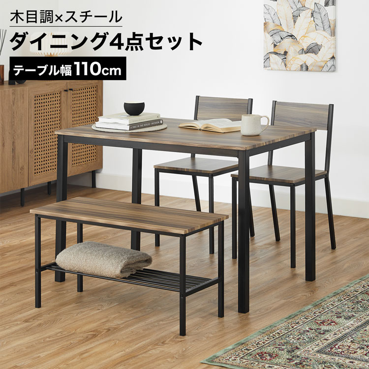 楽天市場】[楽天スーパーSALE! 3/4 20:00 - 3/11 1:59] ダイニング