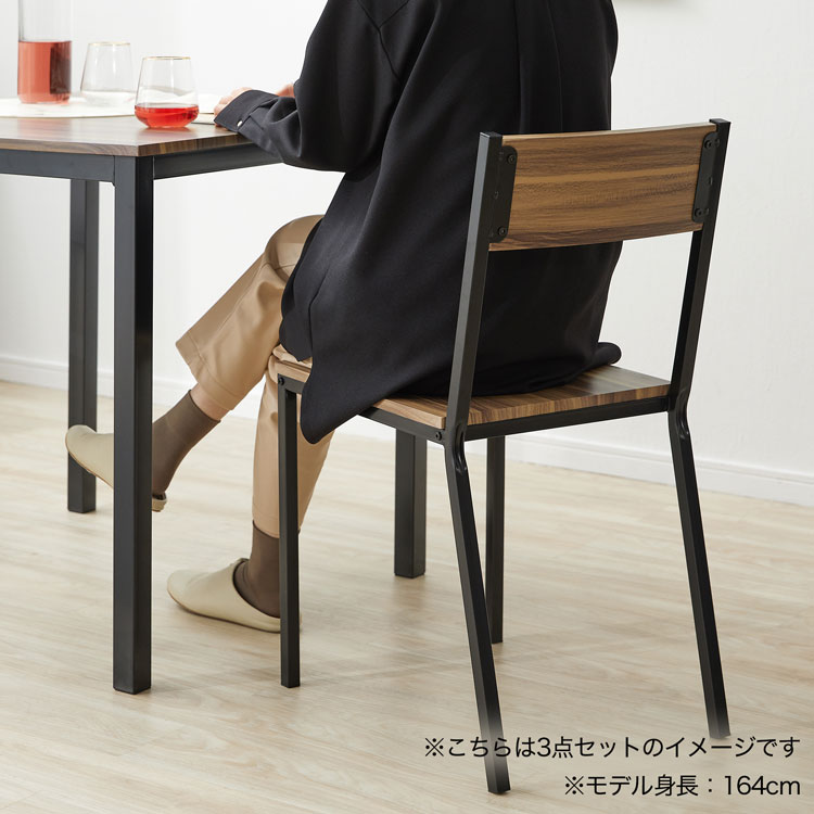 楽天市場】[楽天スーパーSALE! 3/4 20:00 - 3/11 1:59] ダイニング