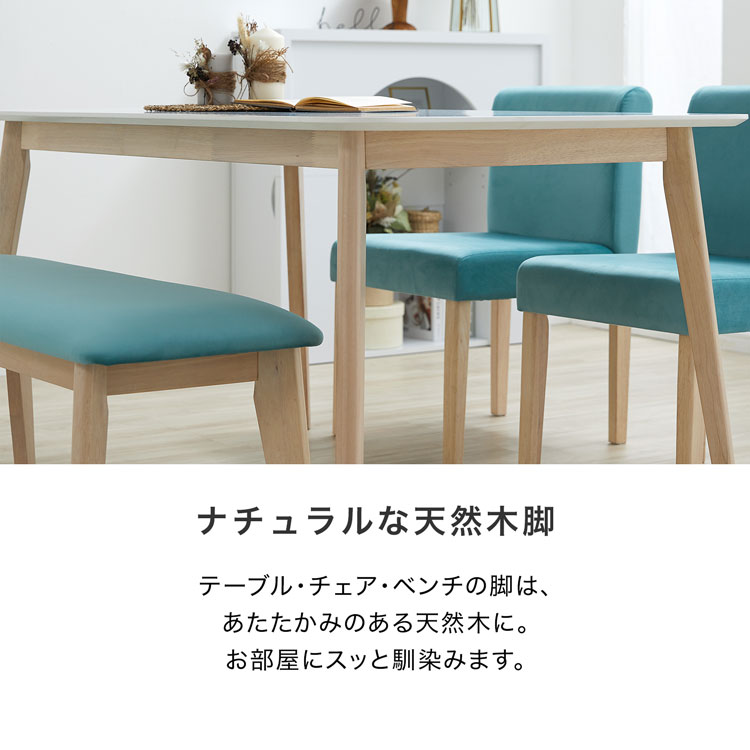 楽天市場】[楽天スーパーSALE! 3/4 20:00 - 3/11 1:59] ダイニング