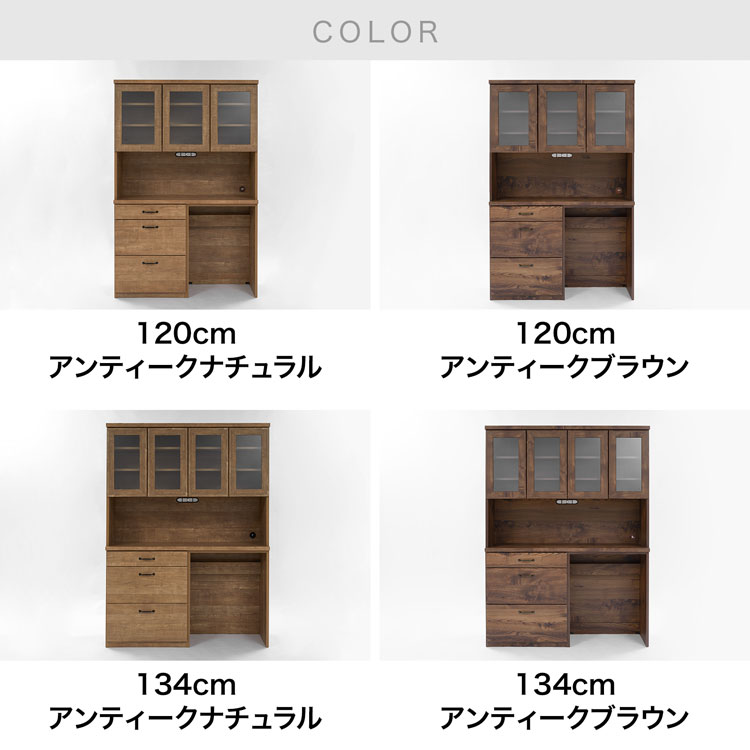 楽天市場】[楽天スーパーSALE! 3/4 20:00 - 3/11 1:59] キッチンボード