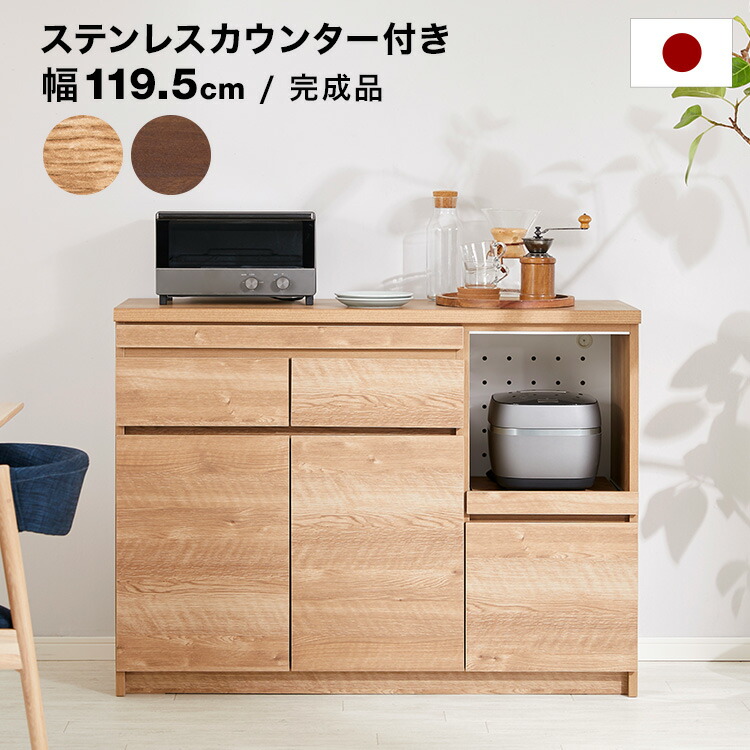 【あきら】LOWYA キャビネット サイドボード キッチンカウンター あきら】LOWYA キャビネット サイドボード キッチンカウンター あきら