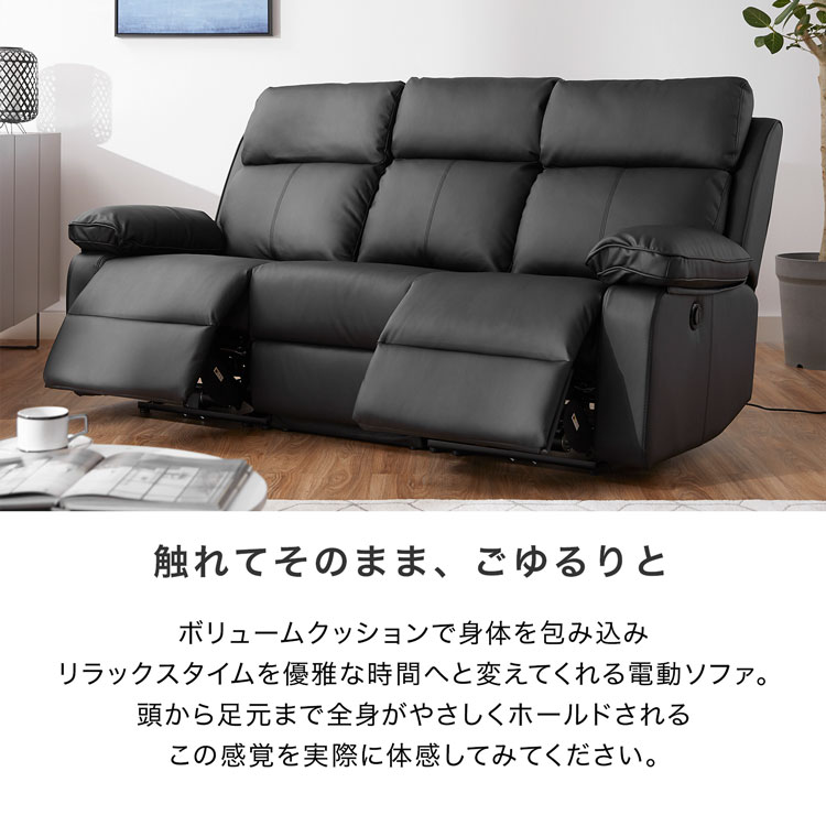 楽天市場】[楽天スーパーSALE! 3/4 20:00 - 3/11 1:59] ソファ