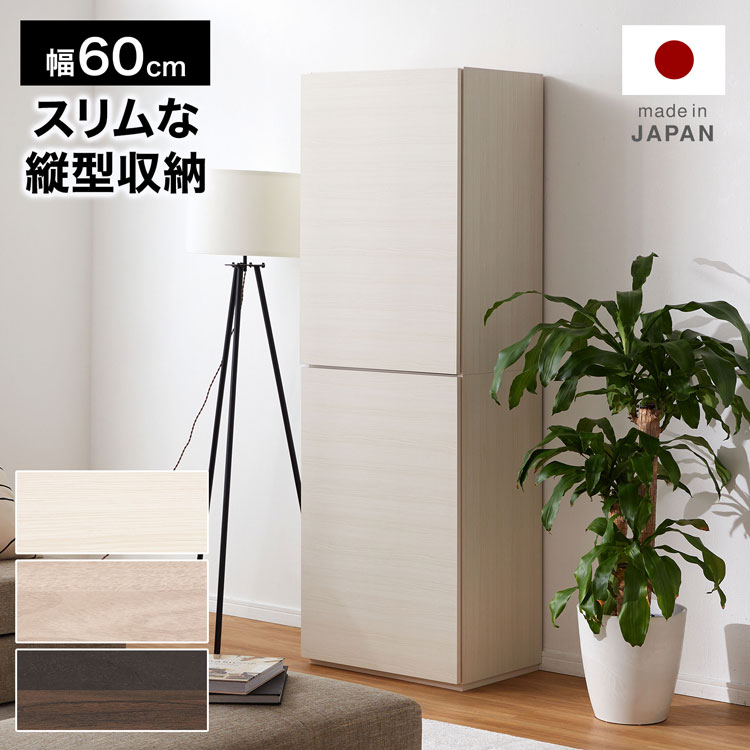 楽天市場】[楽天スーパーSALE! 3/4 20:00 - 3/11 1:59] 収納棚