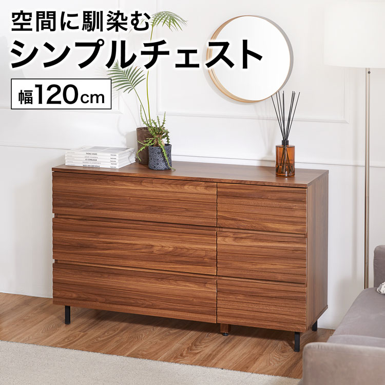 楽天市場】[楽天スーパーSALE! 3/4 20:00 - 3/11 1:59] チェスト