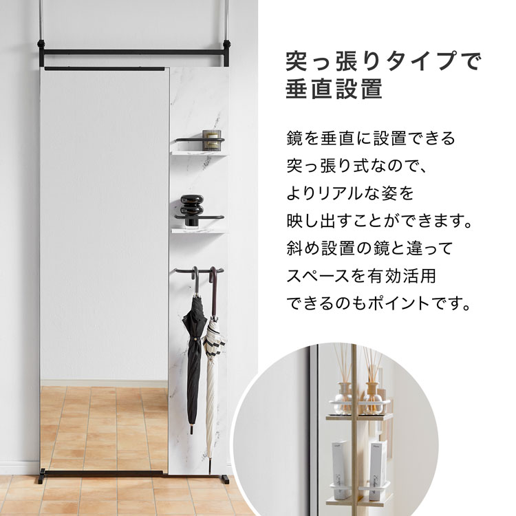 楽天市場】[楽天スーパーSALE! 3/4 20:00 - 3/11 1:59] 突っ張り 鏡