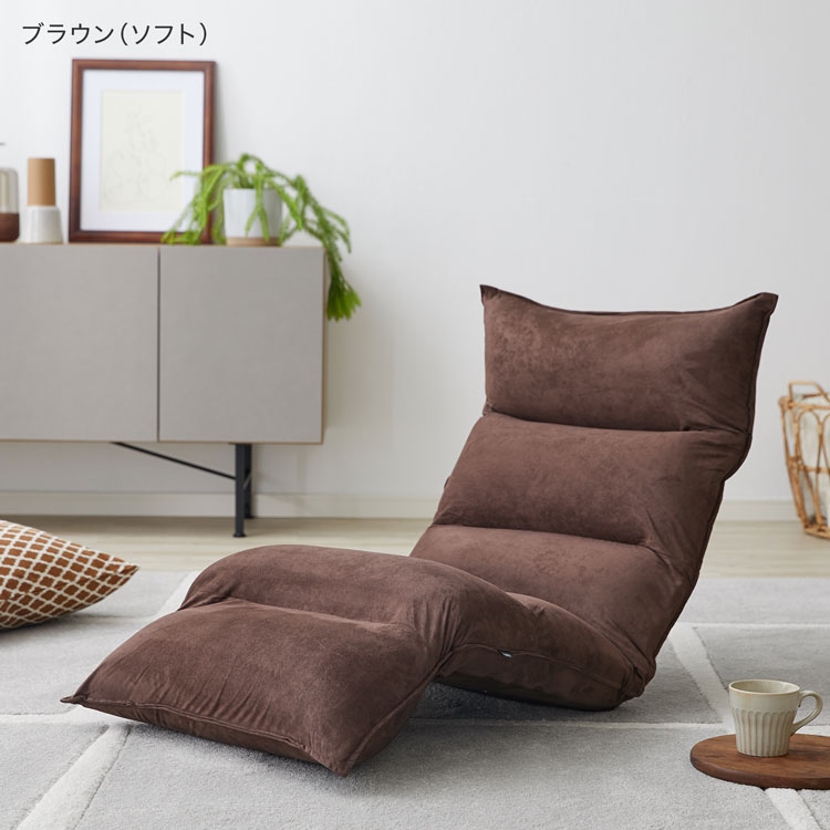 楽天市場】[楽天スーパーSALE! 3/4 20:00 - 3/11 1:59] 座椅子 【42段