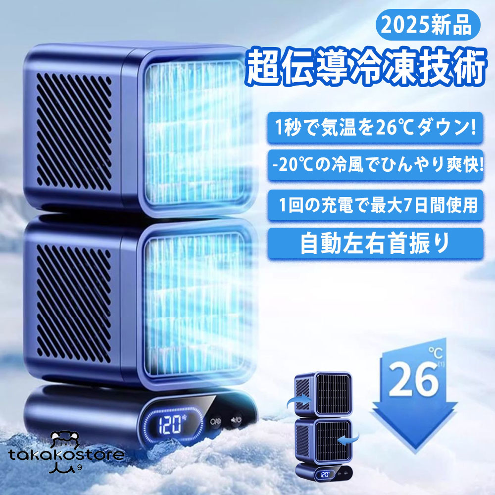 楽天市場】eenour qn650（家電）の通販