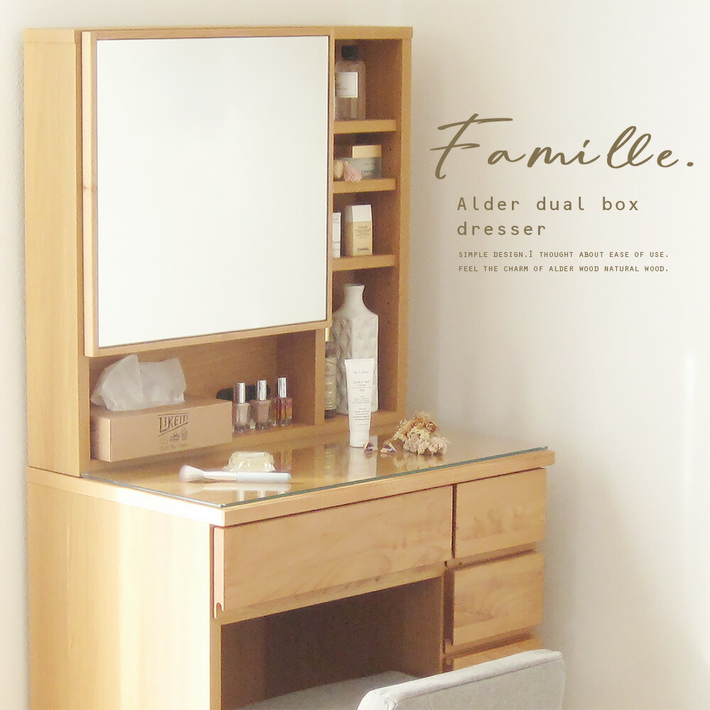 一面鏡の鏡台（ドレッサー） 楽天市場】 ├ ドレッサー > 一面鏡ドレッサー : ライフスタイルZERO