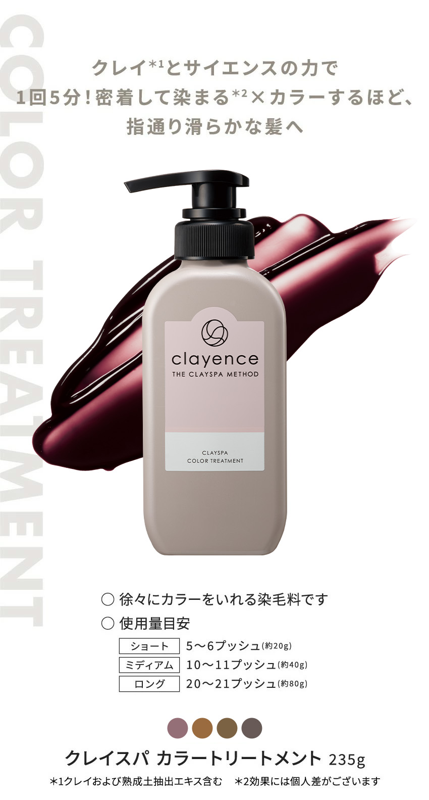 楽天市場】《10%OFF☆3/3 20:00〜3/11 01:59》【clayence公式