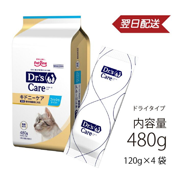楽天市場】ドクターズケア 犬用 尿石ケア 3kg(500gx6) 《日本全国送料