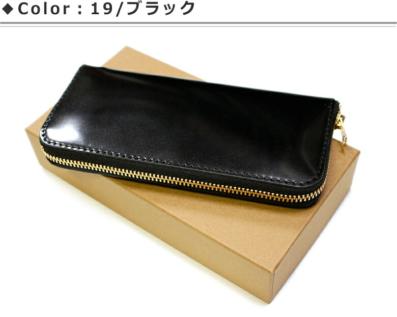 楽天市場】BARNS(バーンズ) コードバンレザーラウンドジップロング