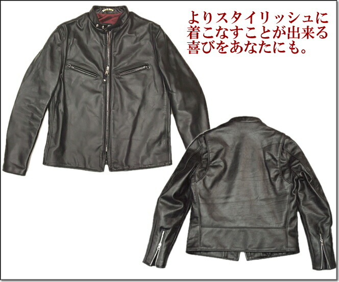 楽天市場】Schott ショット 641XX 60'S STAND SINGLE RIDERS