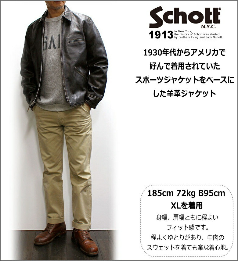 楽天市場】Schott LEATHER SPORTS JACKET / ショット シープスキン