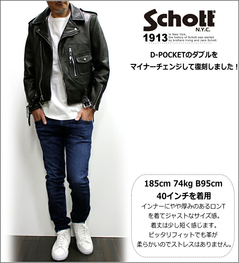 楽天市場】Schott COW NEW NAKED D-POCKET RIDERS 528US No.782