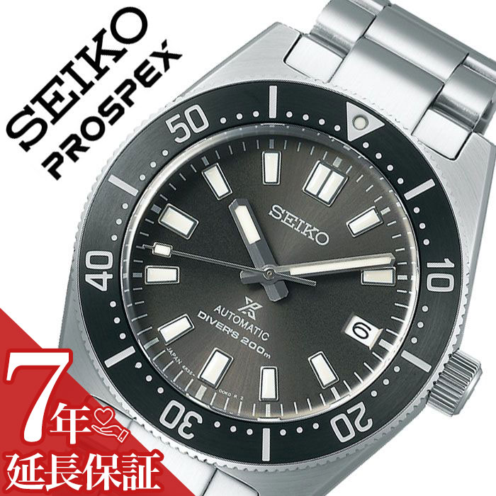 楽天市場】セイコー 腕時計 SEIKO 時計 セイコープロスペックス