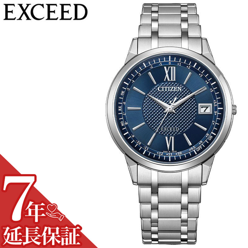 チタン 腕時計 電波ソーラー」の人気商品一覧 | 安い商品を通販サイト