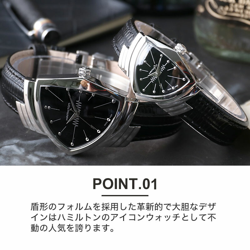 楽天市場】【ペア価格】ペアウォッチ ハミルトン 腕時計 HAMILTON 時計
