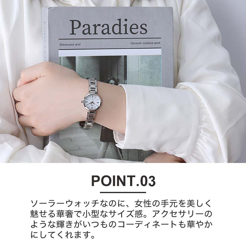楽天市場】セイコー ソーラー 腕時計 SEIKO 時計 ルキア LUKIA 女性
