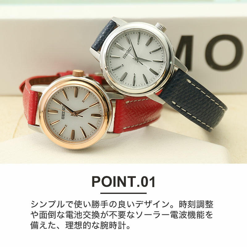 楽天市場】【 電池交換不要 SEIKO レディース 電波ソーラー 腕時計