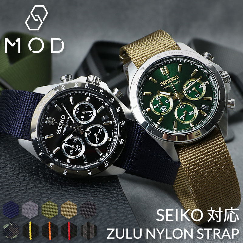 楽天市場】【セイコー 対応】SEIKO MOD ZULU NYLON STRAP ズールー