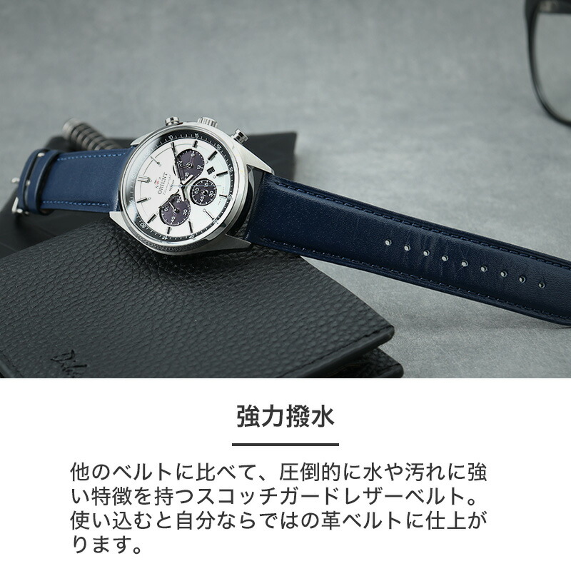 楽天市場】【オリエント ORIENT 対応】MOD SCOTCH GUARD LEATHER STRAP