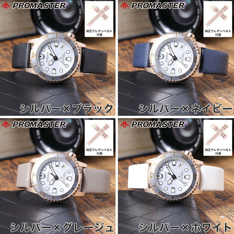 楽天市場】【当店限定ベルトセット】シチズン 腕時計 CITIZEN 時計