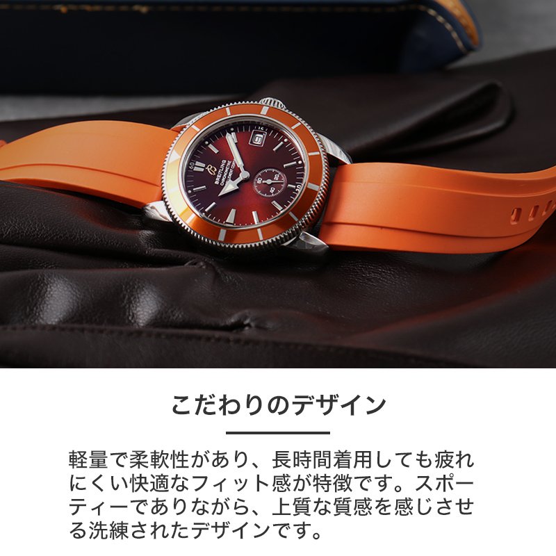 楽天市場】【BREITLING ブライトリング 対応】MOD FKM RUBBER