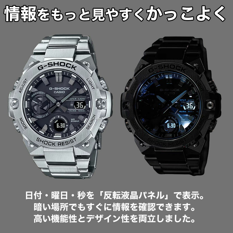楽天市場】＼電波ソーラー搭載のG-STEEL!!／ カシオ 腕時計 CASIO 時計