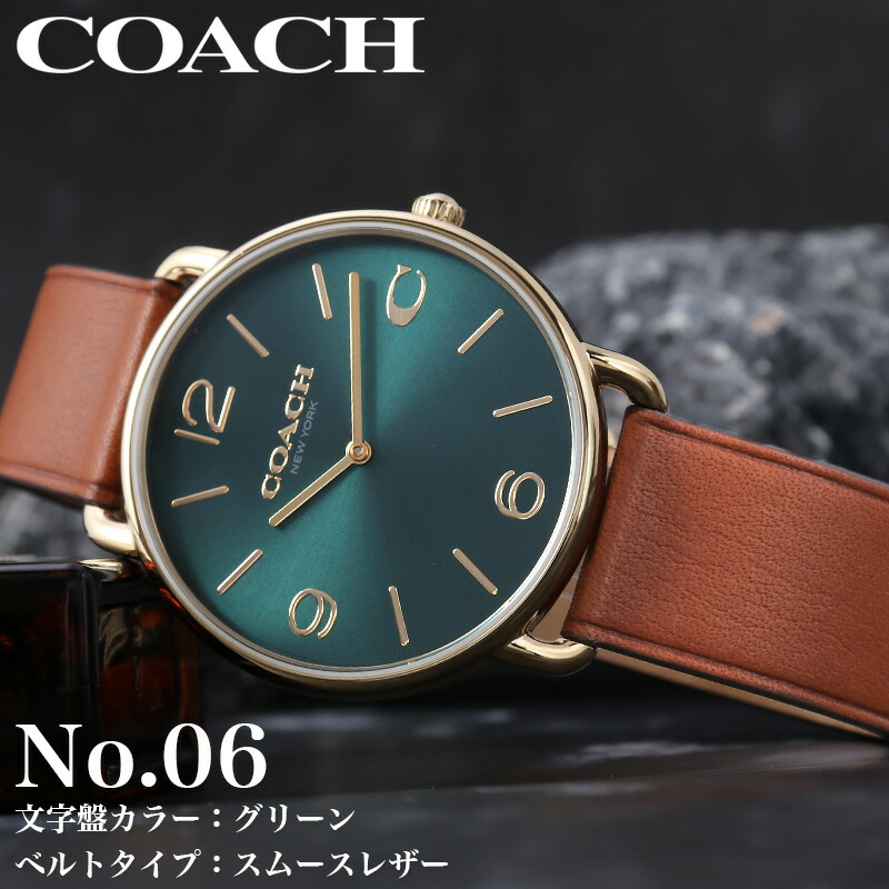 楽天市場】COACH コーチ 腕時計 時計 ブランド メンズ アナログ