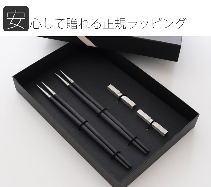 楽天市場】［RSL］ クチポール Cutipol カトラリー 箸 + 箸置き 2膳