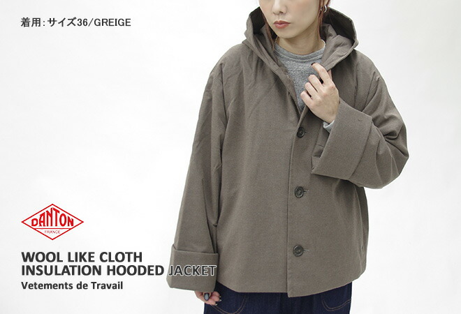 楽天市場】[クーポン対象外 ご利用後も適用前の価格にて販売*]ダントン