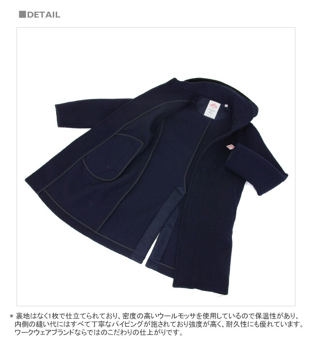 楽天市場】ダントン/DANTON ウールモッサフードシングルコート