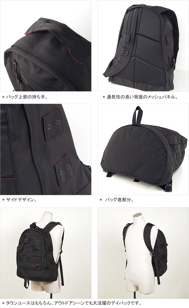 楽天市場】ブリーフィング/BRIEFING ネオフォース デイパック バック