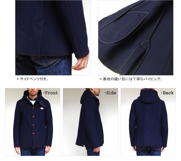 楽天市場】ダントン/DANTON ウールモッサシングルフードジャケット