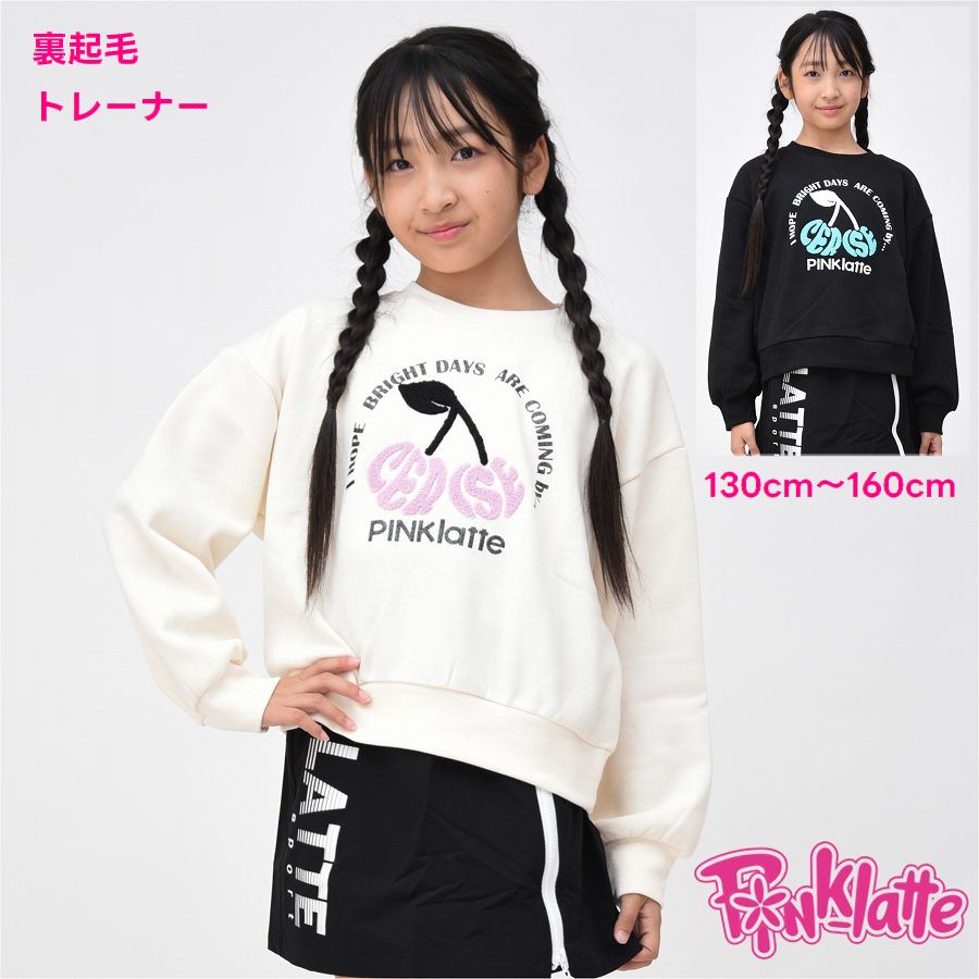 楽天市場】【ポイント10倍】裏起毛トレーナー ピンクラテ pinklatte