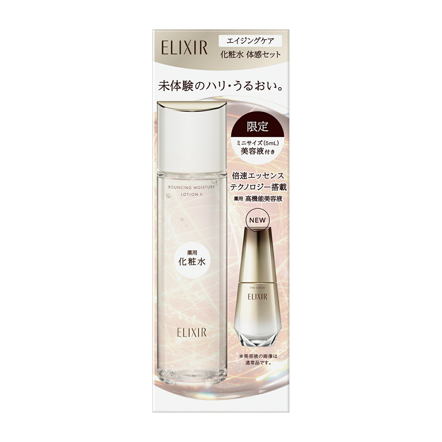 エリクシールエイジングケア」の人気商品一覧 | 安い商品を通販サイト