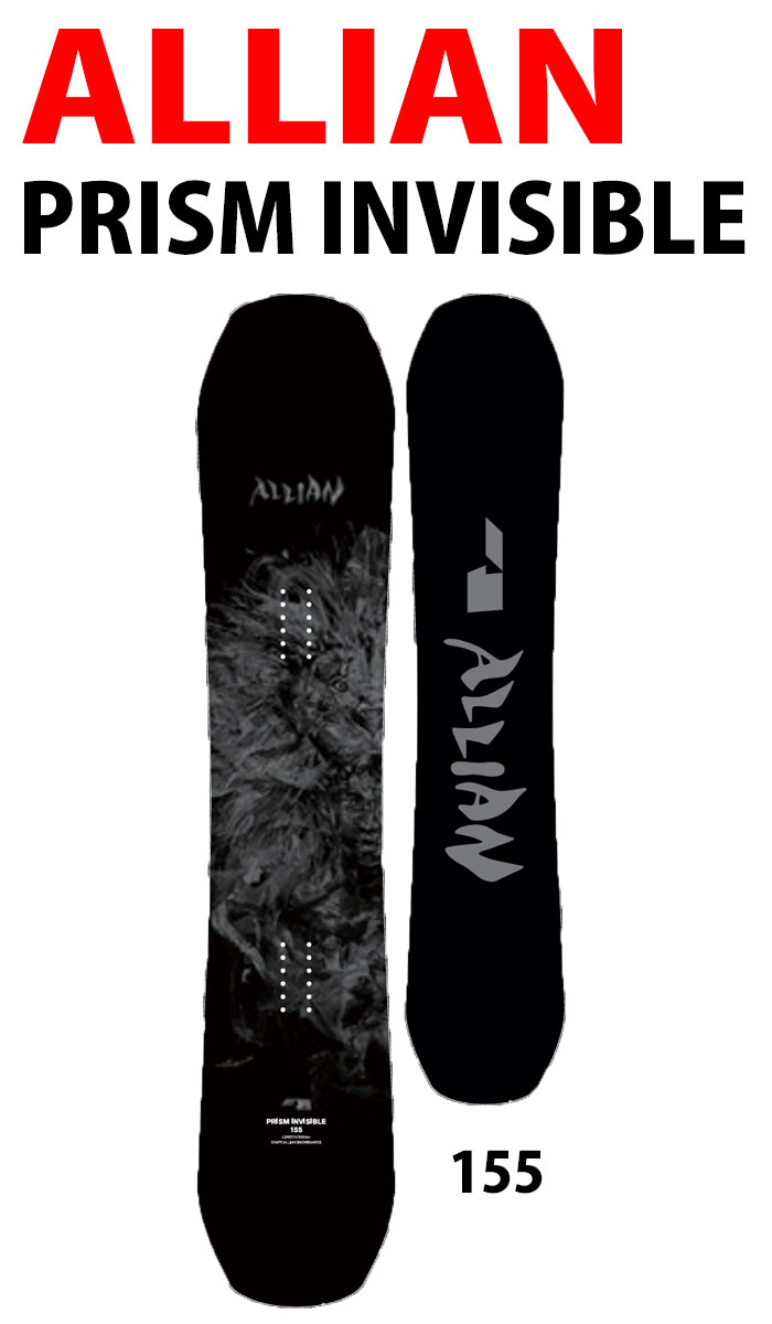 allian prism」の人気商品一覧 | 安い商品を通販サイトから探す - 価格.com