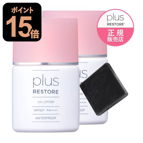 楽天市場】酸化 亜鉛 日焼け 止めの通販